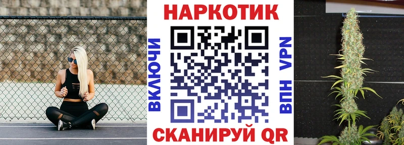 Купить COCAIN  A-PVP  ГАШИШ  МАРИХУАНА  Меф  Апрелевка