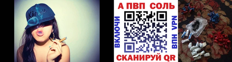 Купить где  Апрелевка  Alpha PVP мука 