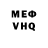 КЕТАМИН VHQ Just Zerdok