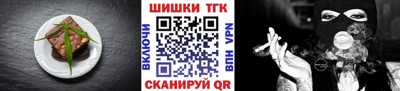 Купить где  Апрелевка  Cannafood конопля 