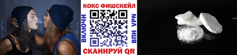 КОКАИН 97%  Купить где  Апрелевка 