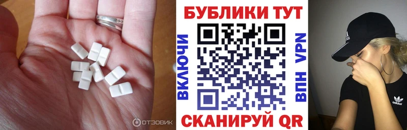 Ecstasy 280мг  Купить  Апрелевка 