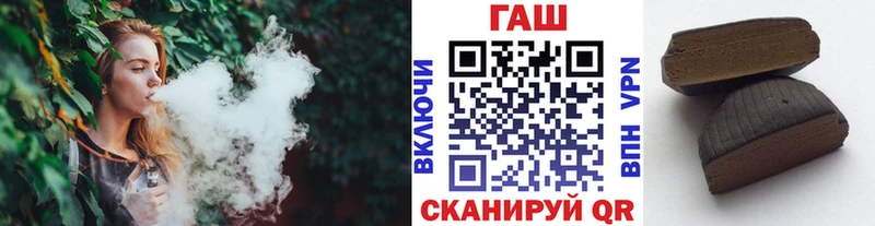 Гашиш Premium Апрелевка