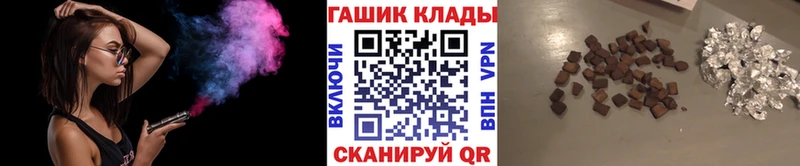 Купить где  Апрелевка  Гашиш Cannabis 
