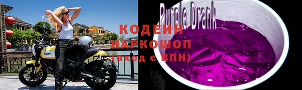 таблы Лабытнанги