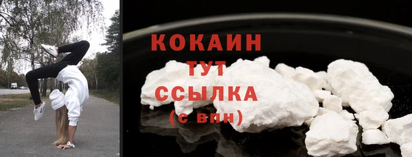 таблы Лабытнанги