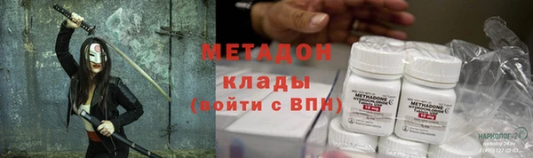 героин Ладушкин