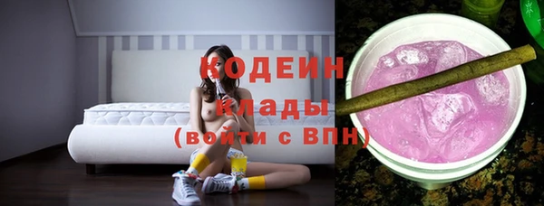 таблы Лабытнанги