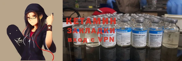 героин Ладушкин
