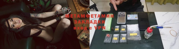 соль курить ск Лагань