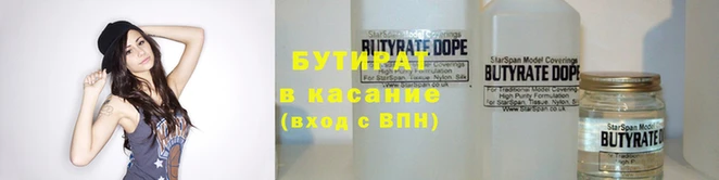 прущая мука Куйбышев