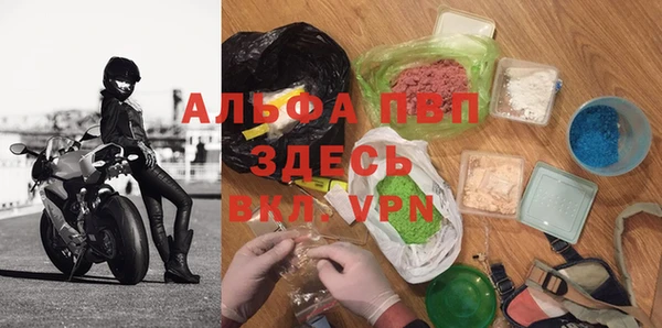 соль курить ск Лагань
