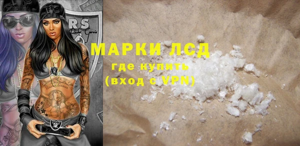 дистиллят марихуана Кулебаки