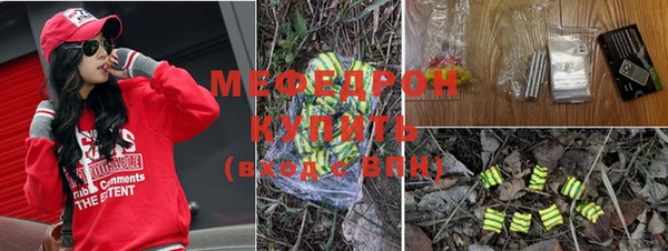 таблы Лабытнанги