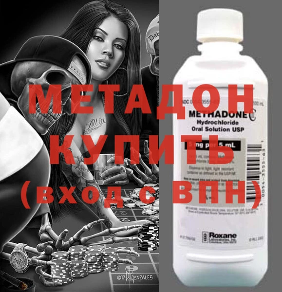 соль курить ск Лагань