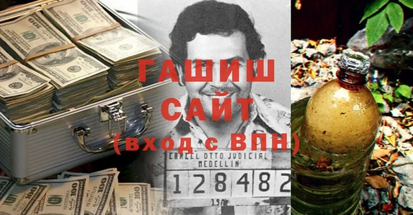 прущая мука Куйбышев