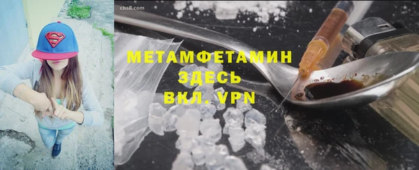 соль курить ск Лагань