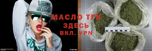 соль курить ск Лагань