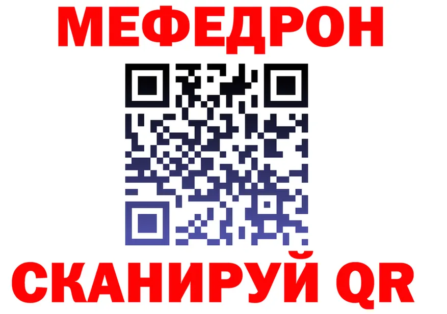 МЕТАДОН VHQ зеркало площадка МЕГА Апрелевка