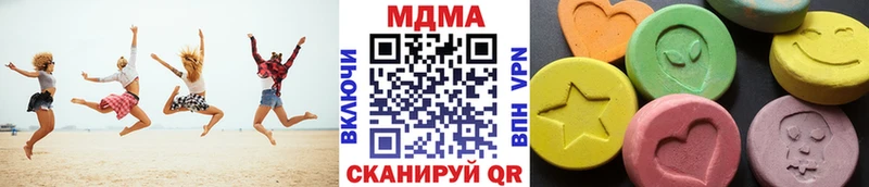Купить  Апрелевка  МДМА Molly 