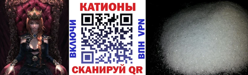 Меф 4 MMC  Купить  Апрелевка 