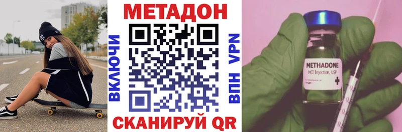 Купить закладки  Апрелевка  Метадон белоснежный 
