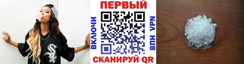 Купить где  Апрелевка  МЕТАМФЕТАМИН пудра 