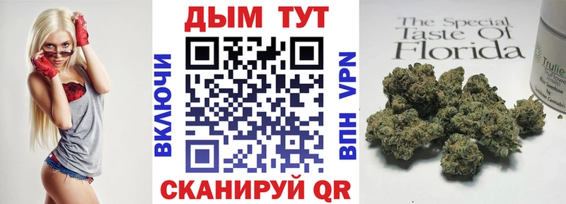 Канабис THC 21% Апрелевка