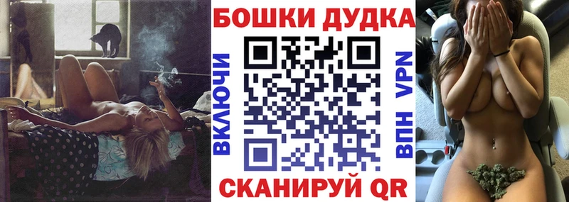 Каннабис гибрид  Купить  Апрелевка 